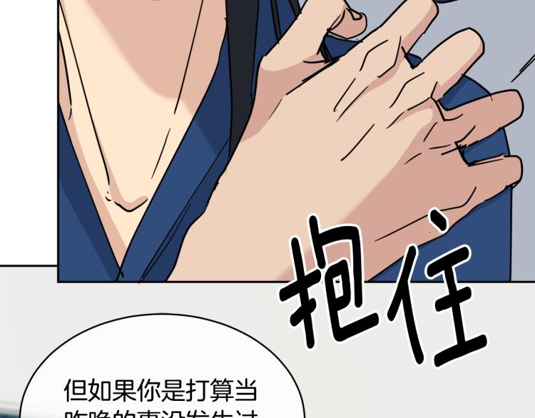 第39话 别再插手这件事56