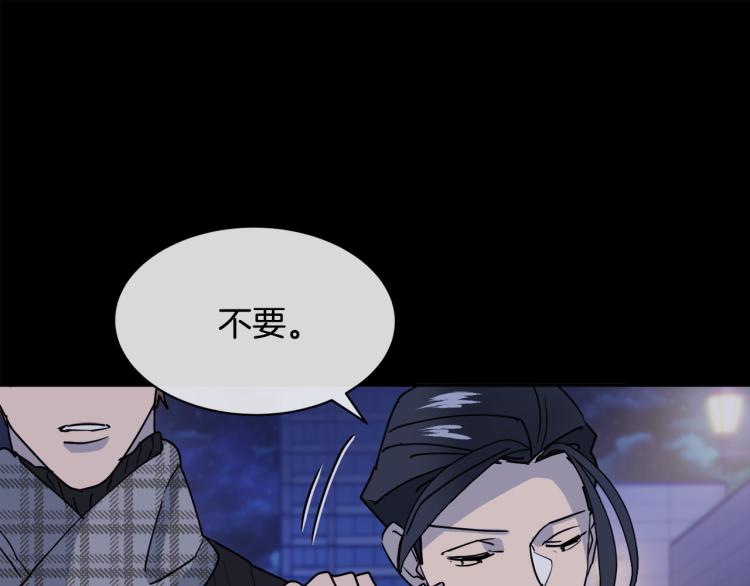 第38话 飒姐哭了？69