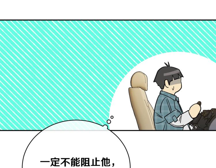 第25话 可爱吃醋17