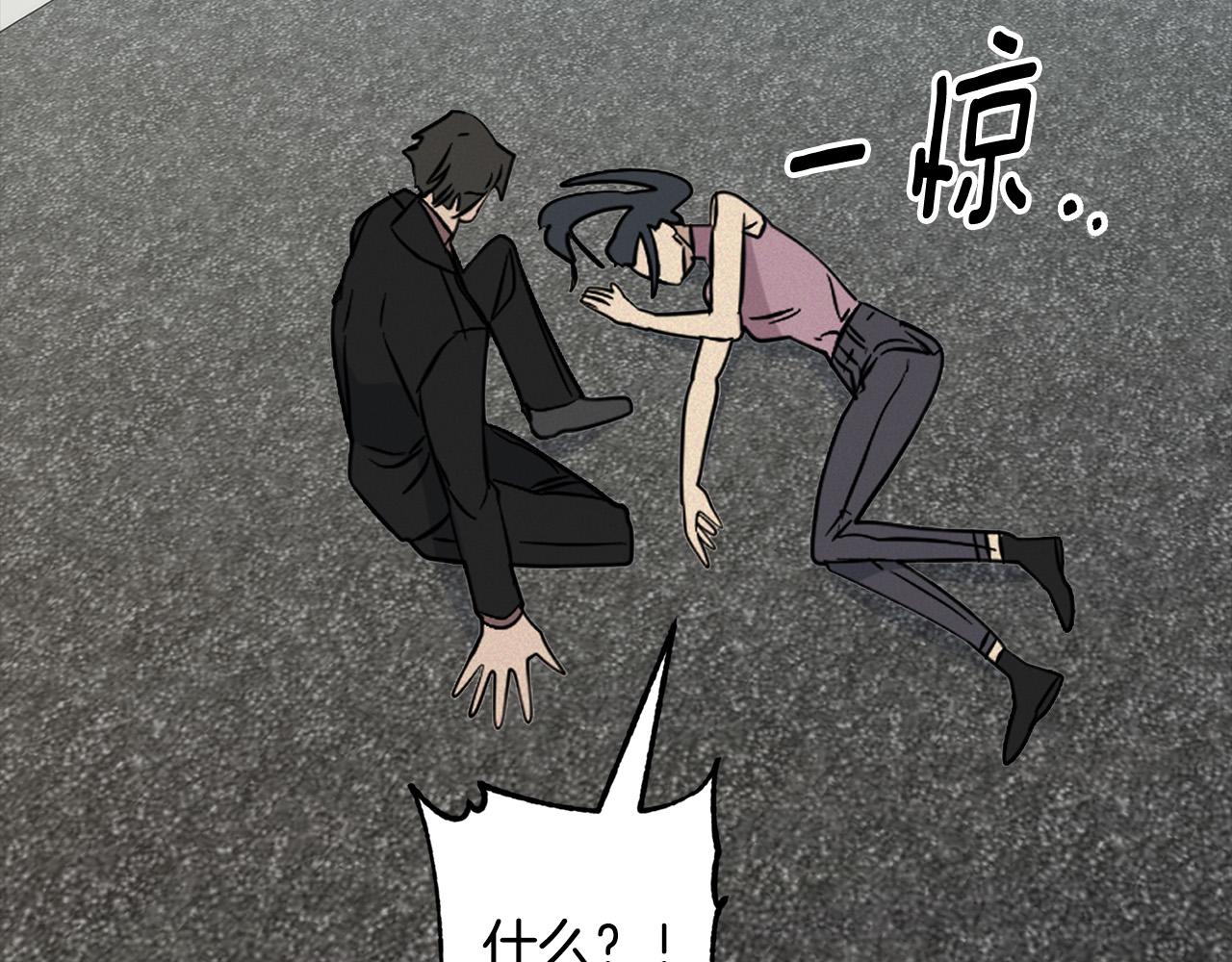 第47话 快醒来！87