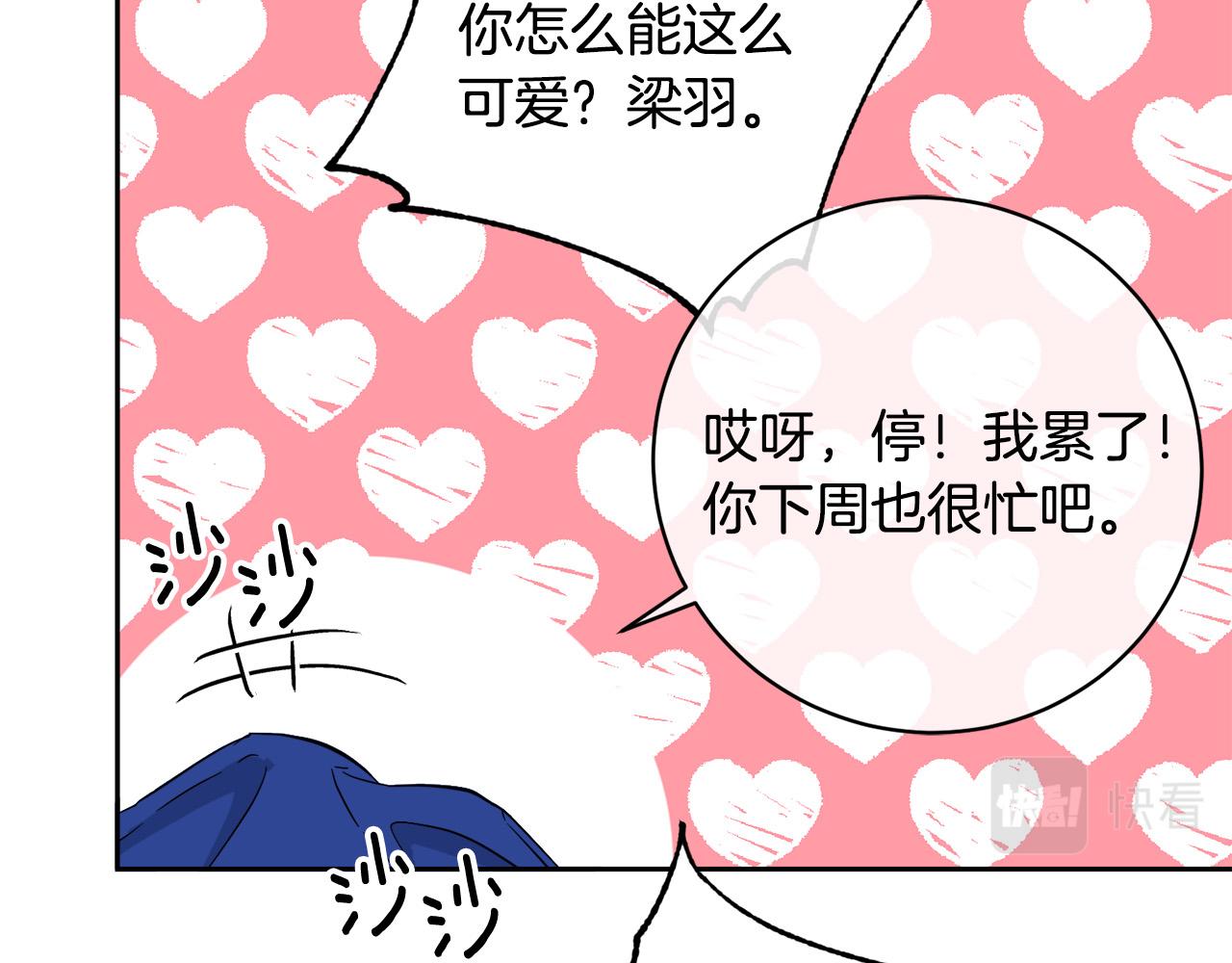 第53话 联手作战19