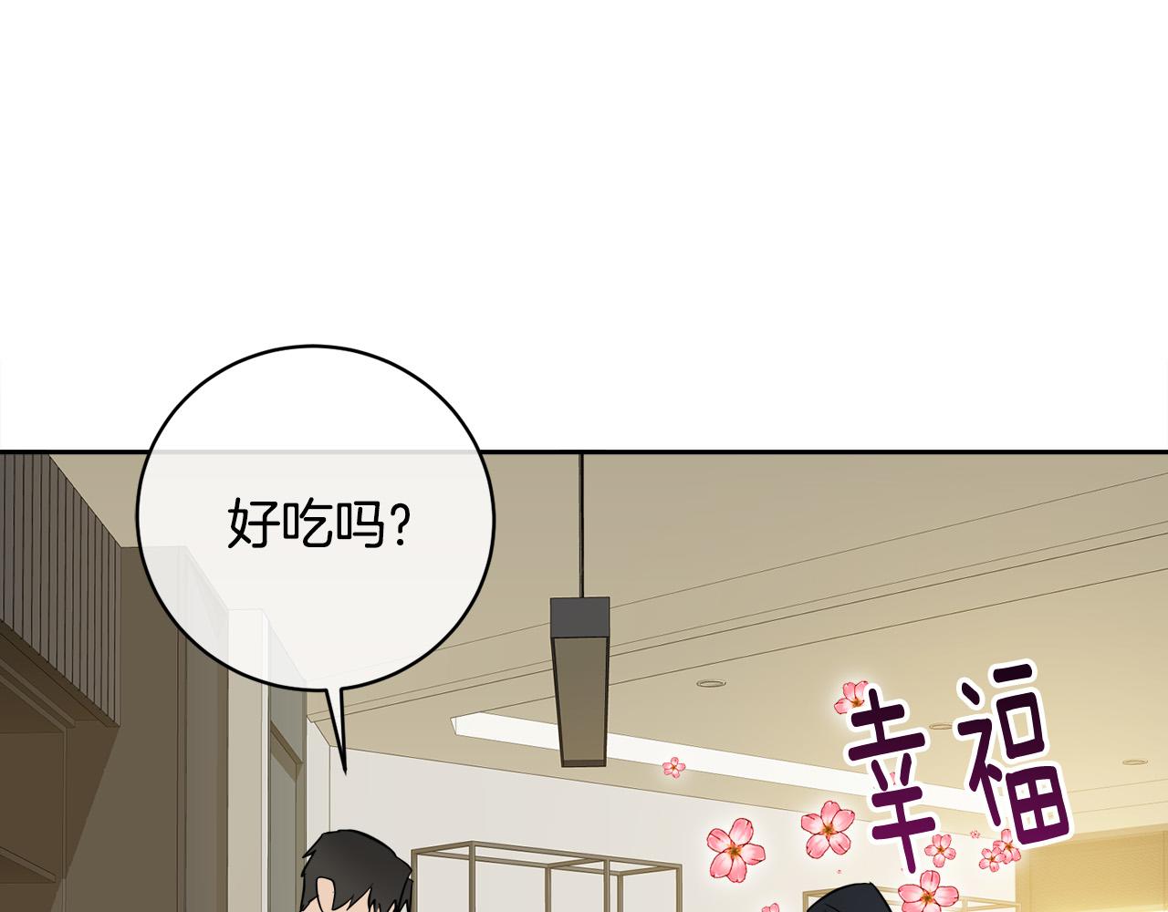 完结话 甜蜜生活62