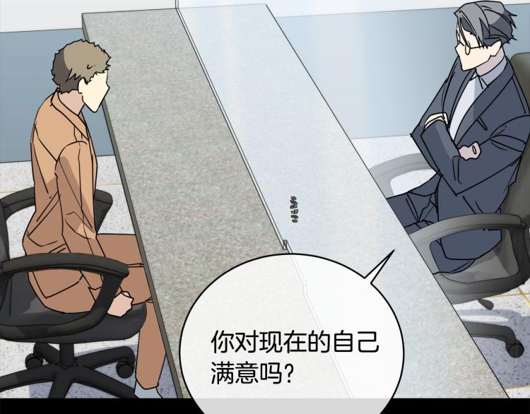 第40话 准备好了吗？56