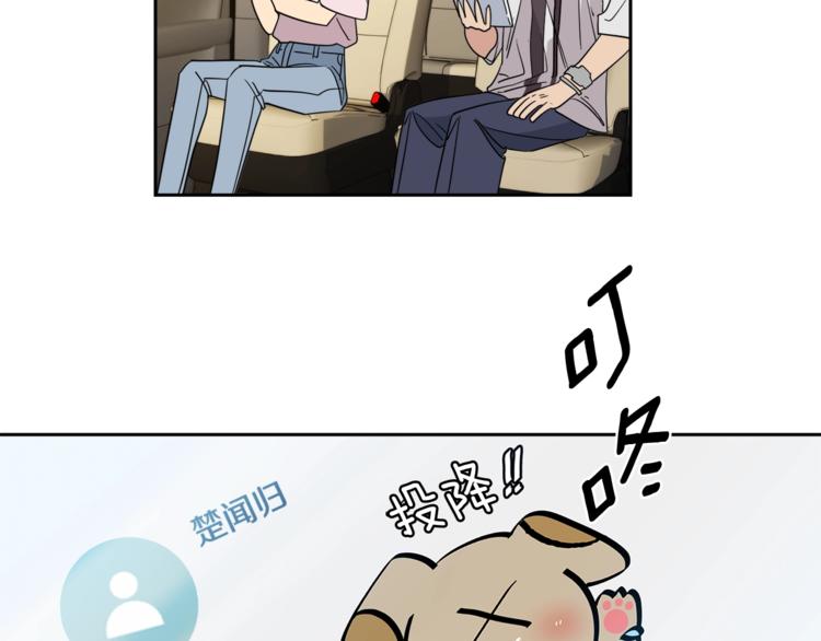 第24话 失策了，是单恋！62