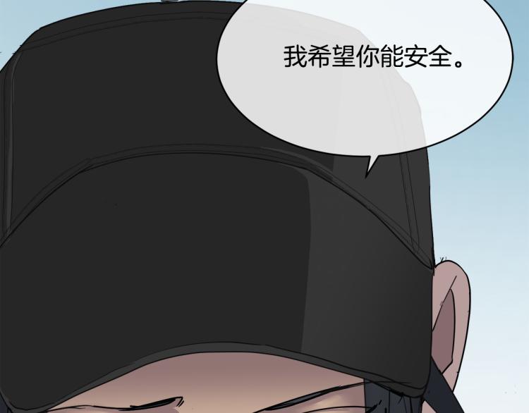 第38话 飒姐哭了？27