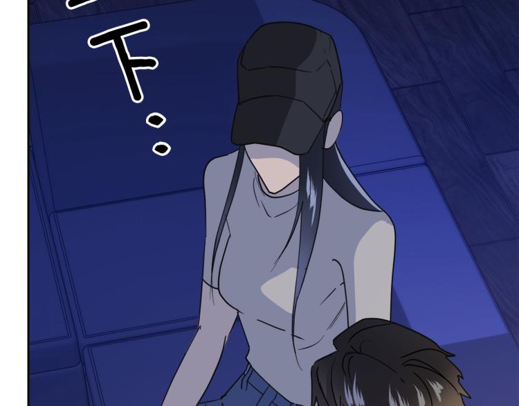 第38话 飒姐哭了？12