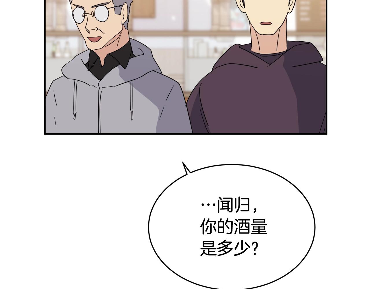 第10话 收藏品68
