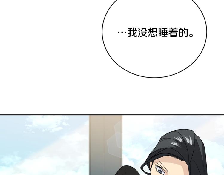 第23话 说不出口26