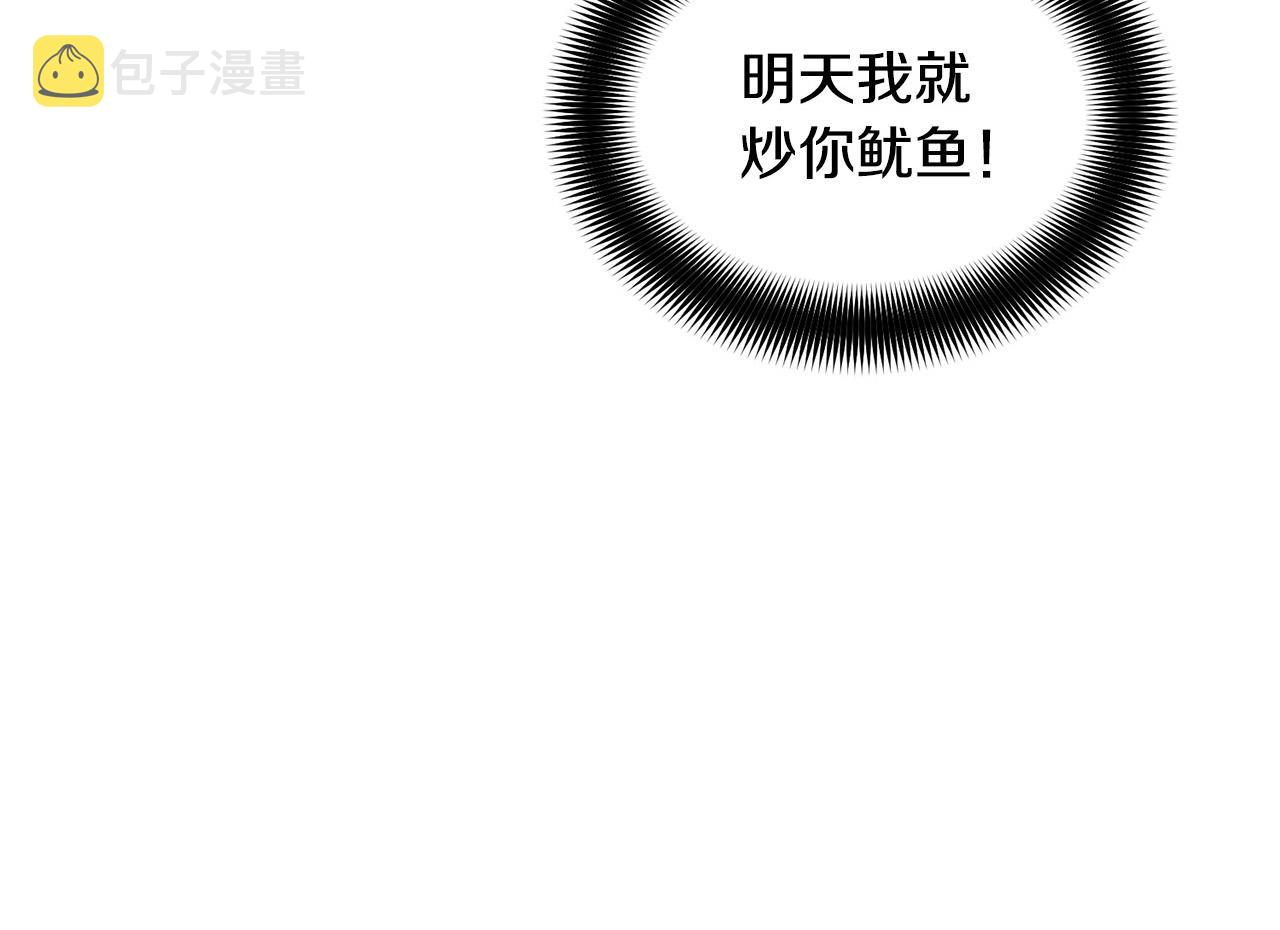 第44话 独闯贼窝156