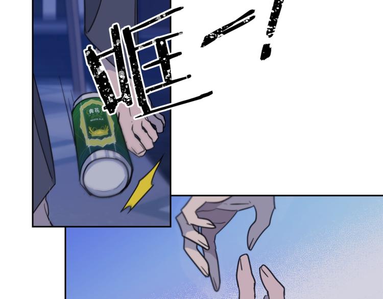 第4话 那天晚上118