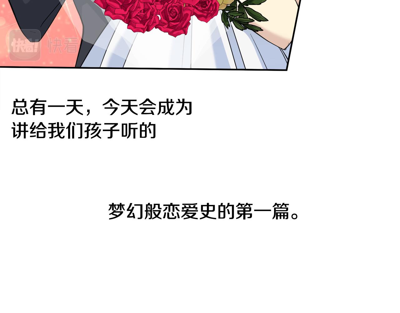 第57话 秘密基地10