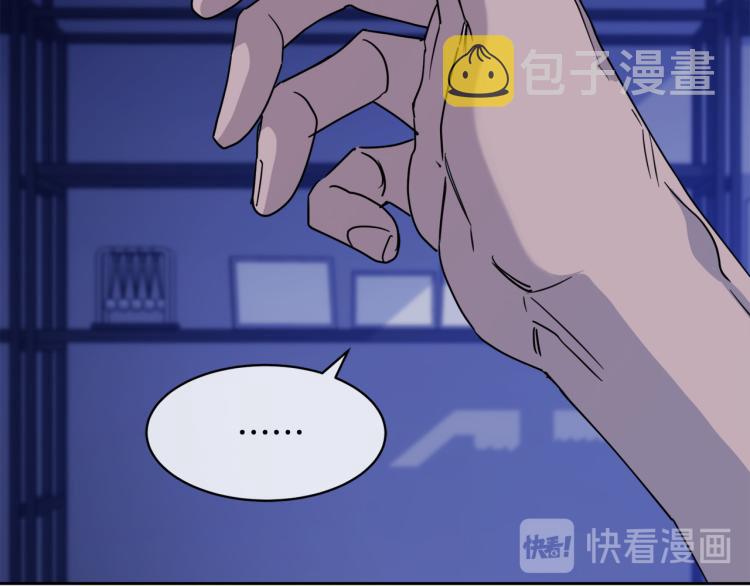 第38话 飒姐哭了？89