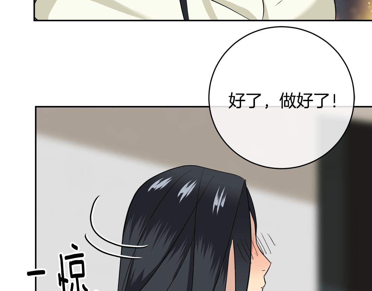 完结话 甜蜜生活54