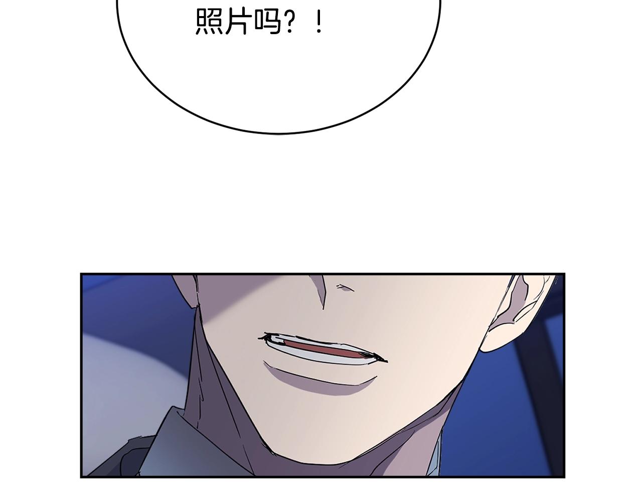 第18话 关於乌鸦的一切31