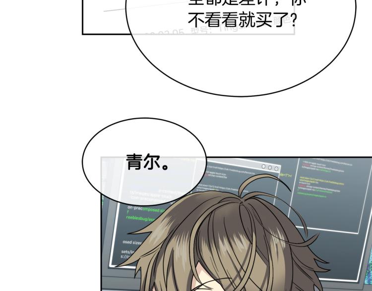 第40话 准备好了吗？17