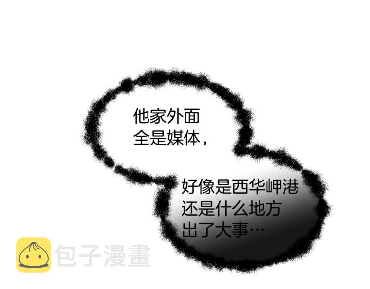 第3话 结束後联系我91