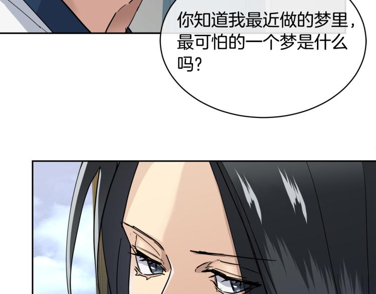 第39话 别再插手这件事61