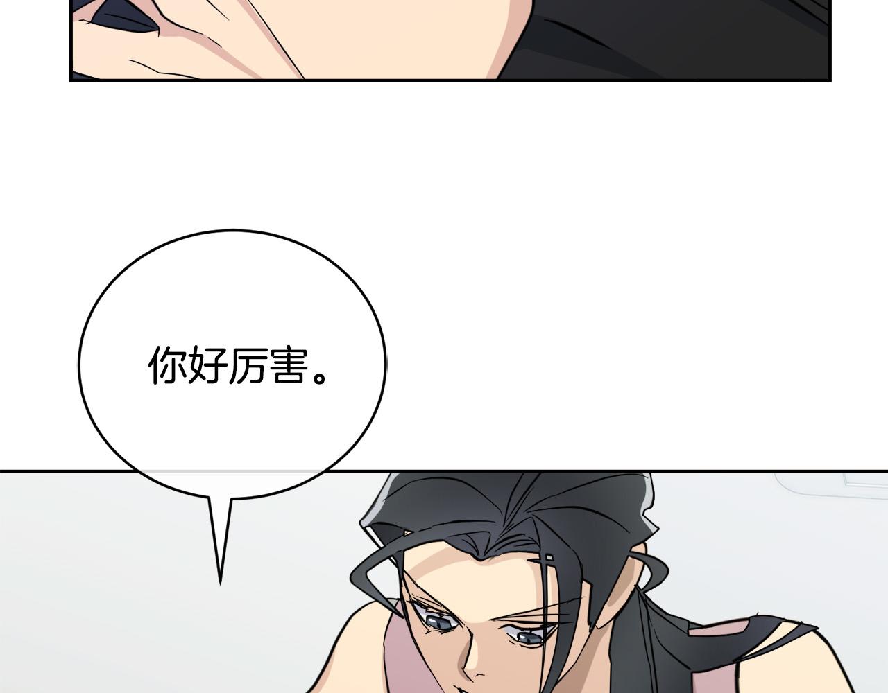 第47话 快醒来！37