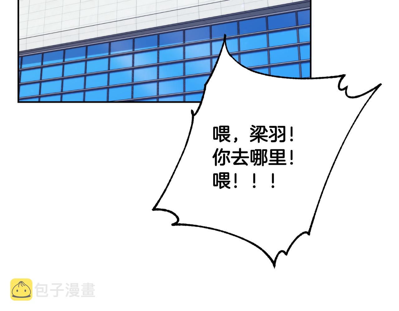 第50话 新人登场123
