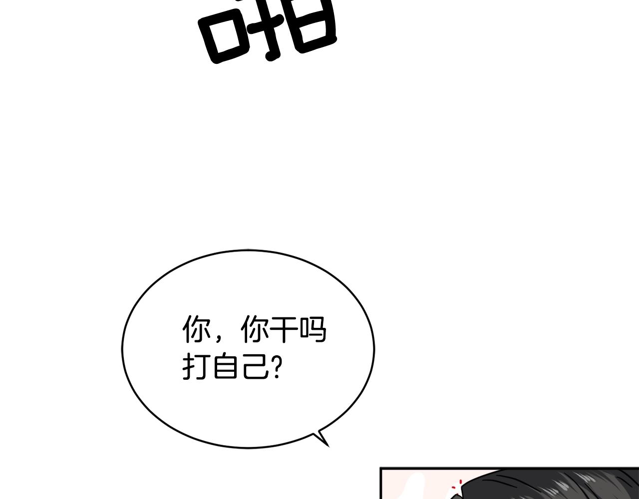第8话 小饼乾都不给吃？47