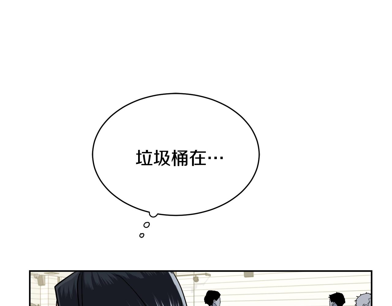 第6话 你的脉搏…快了18