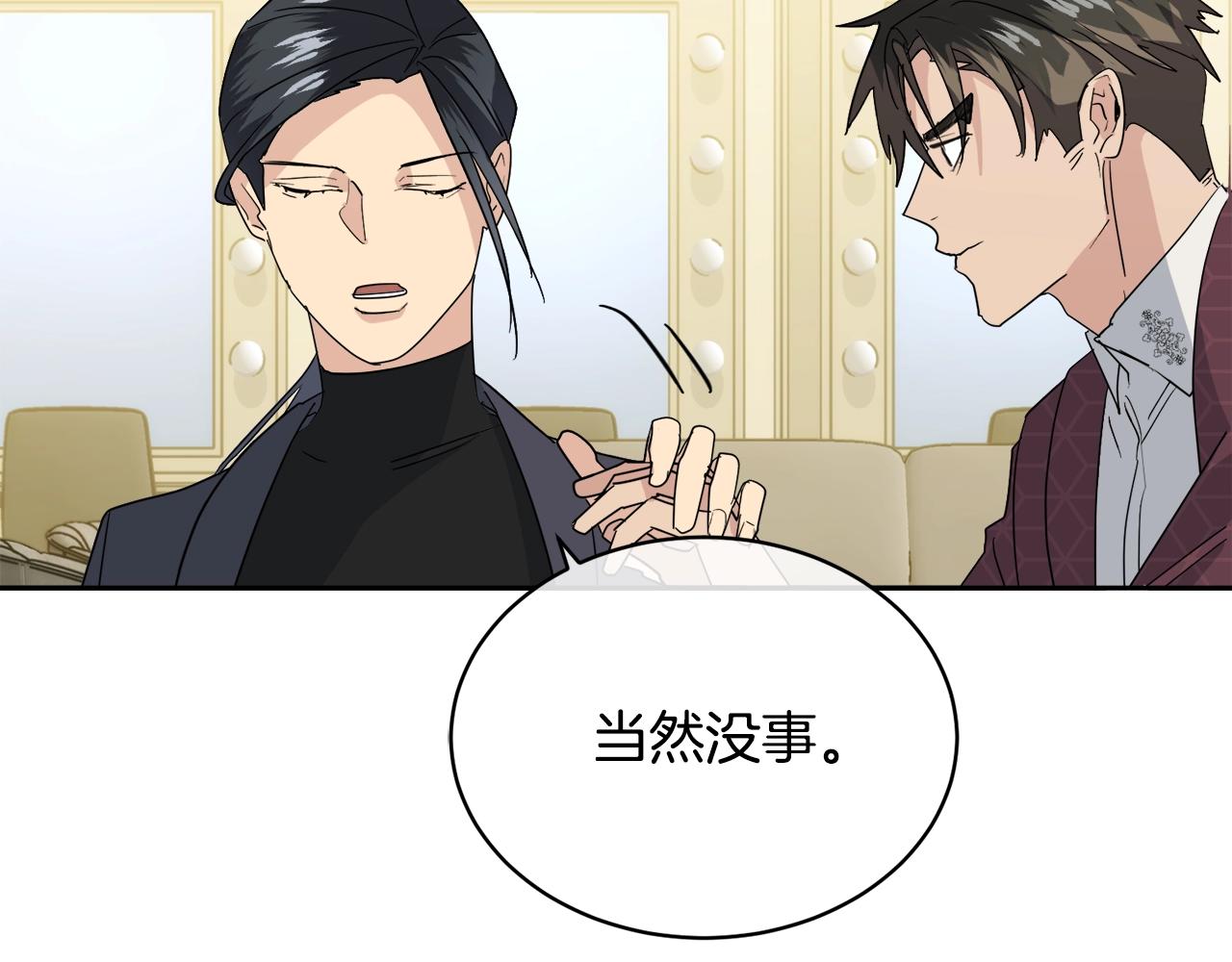 第15话 别跟我演戏72