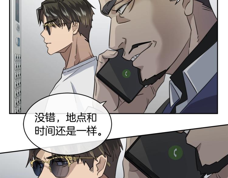 第2话 按在车上？？10