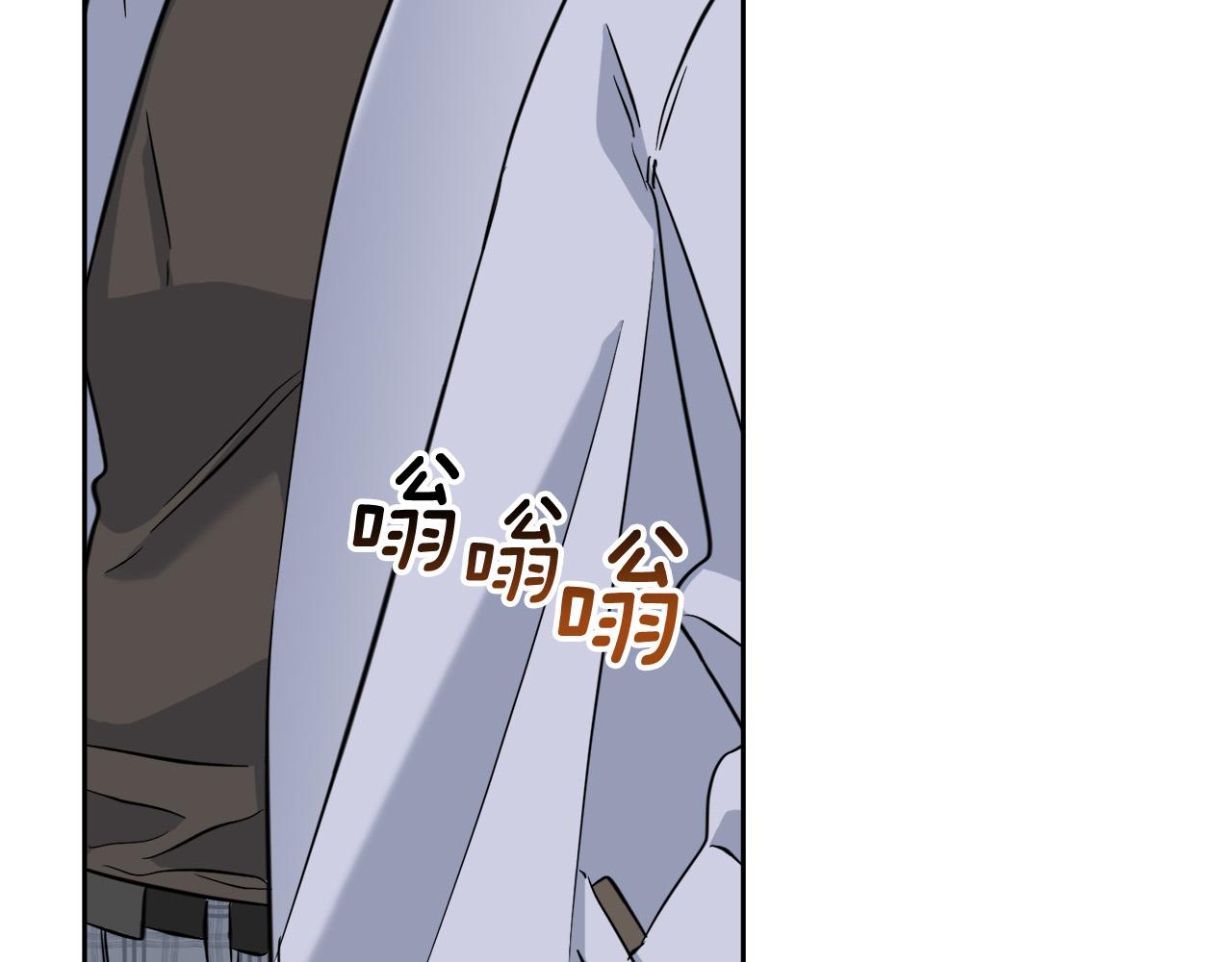 第51话 醋意53