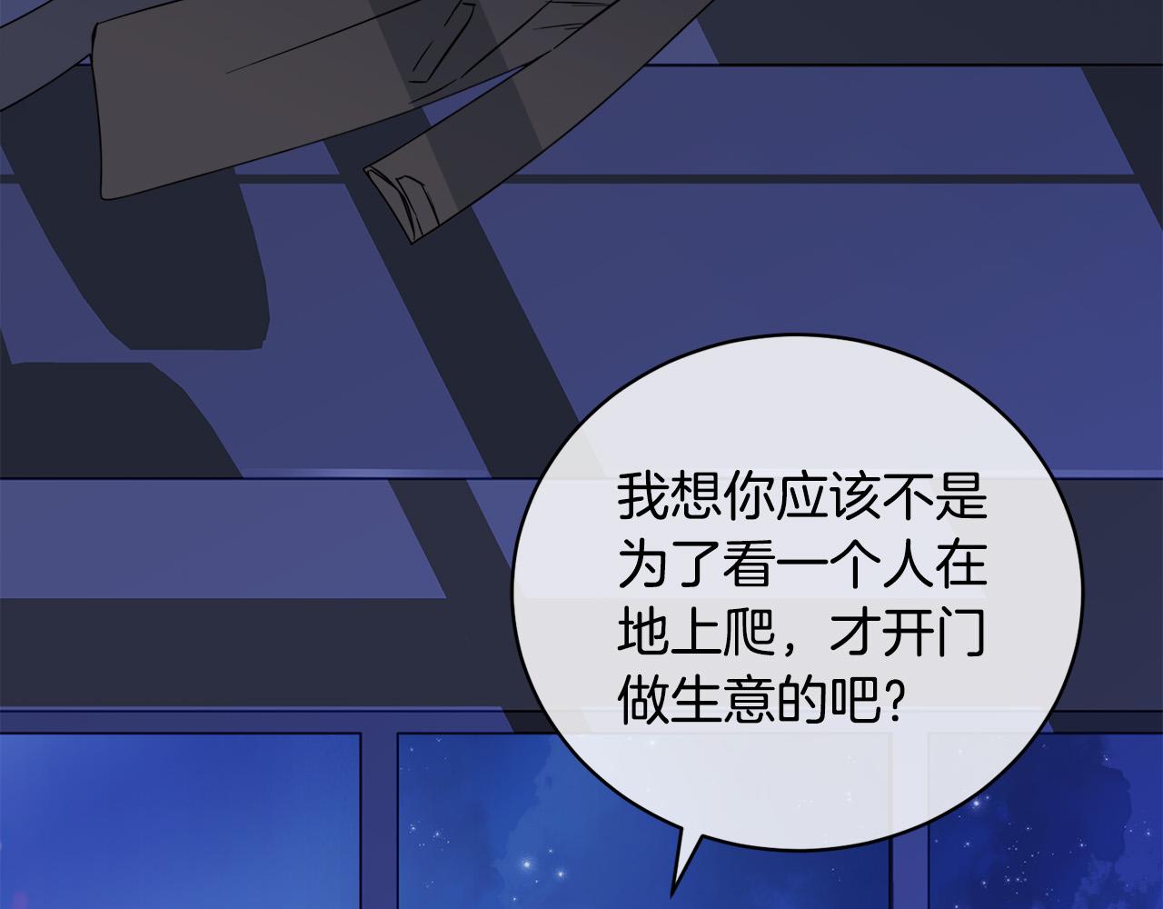 第45话 对峙58