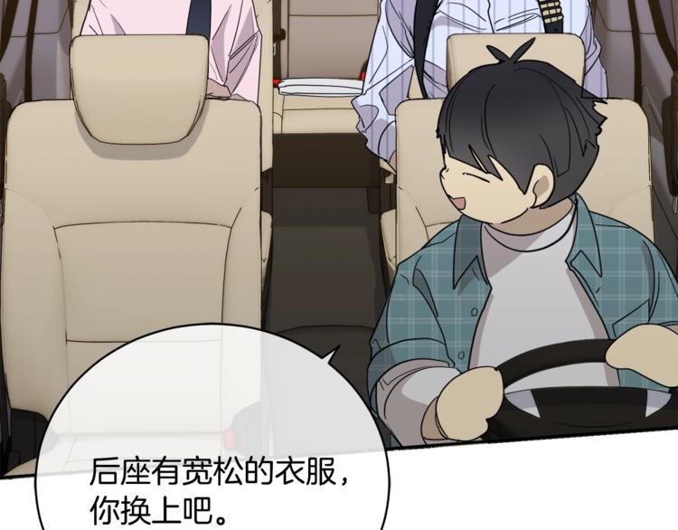 第26话 不看看吗？12