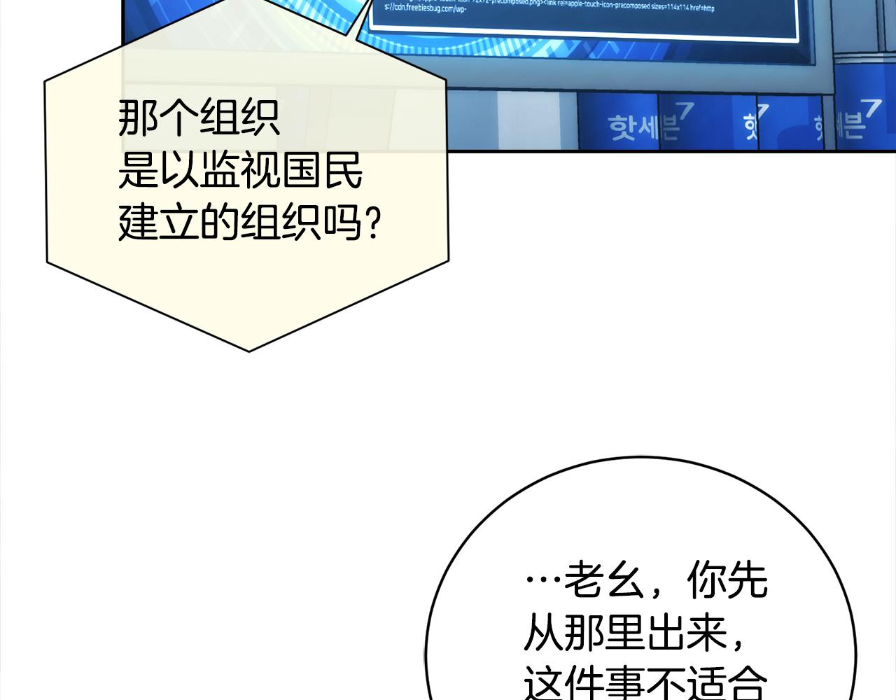 第55话 举报61