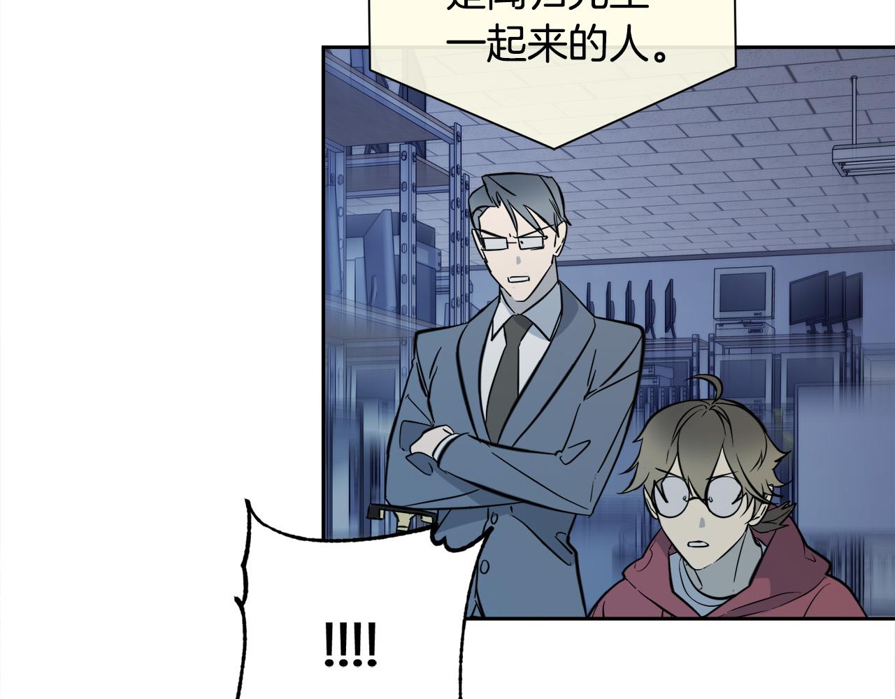 第55话 举报99