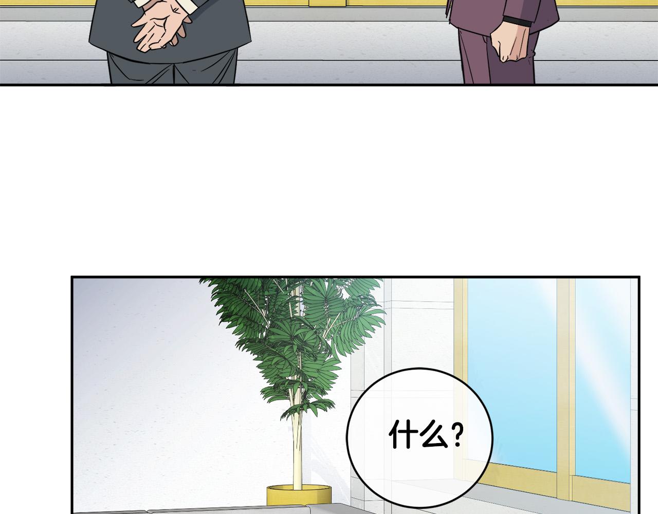 第54话 都是阴谋51