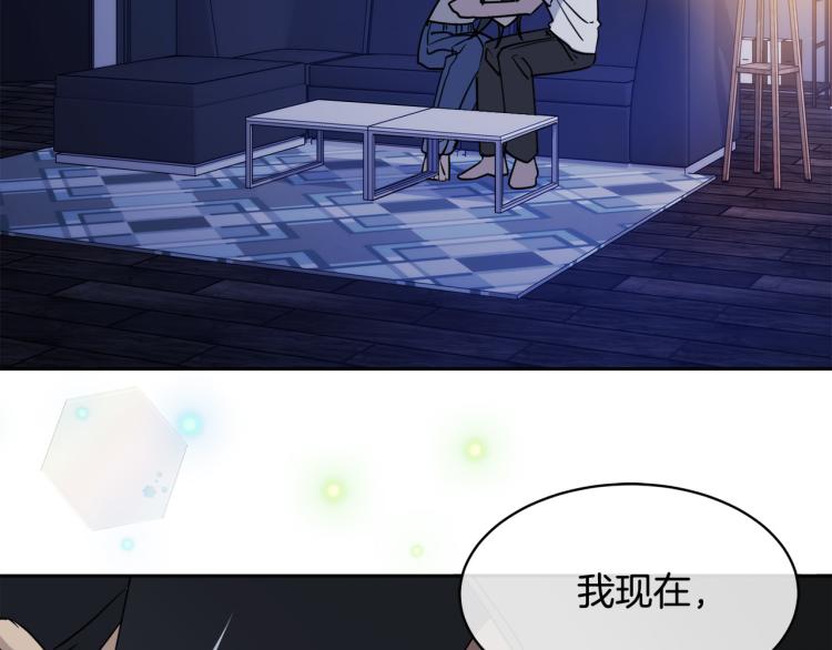 第38话 飒姐哭了？108