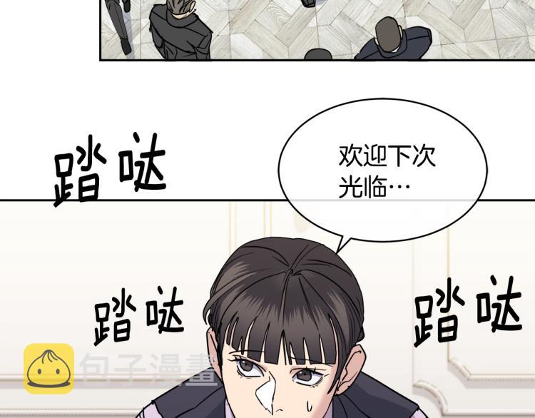 第36话 想了解你多一点11
