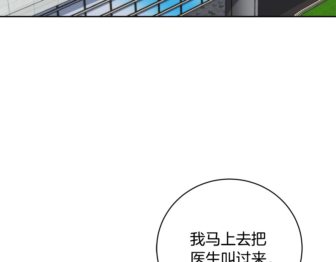 第50话 新人登场80