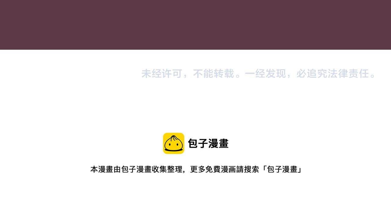 第34话 只爲靠近你147