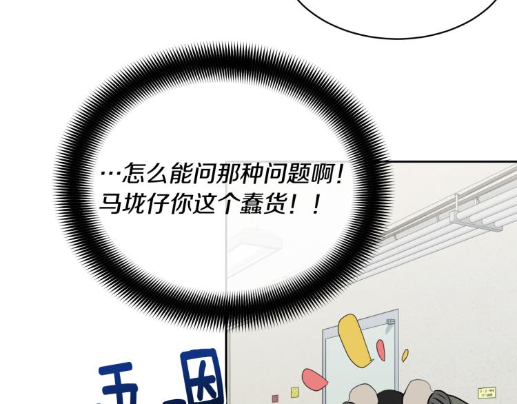 第43话 超强演技13