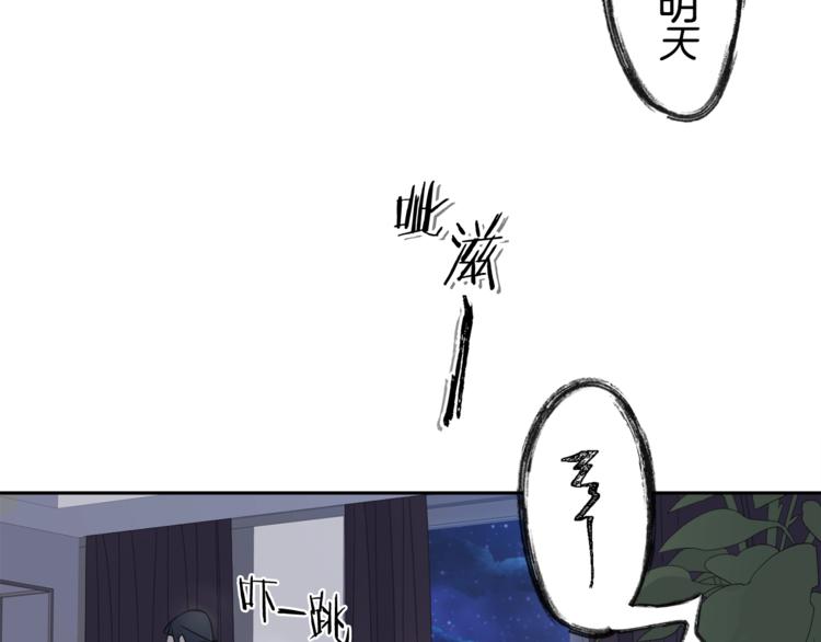 第1话 翻墙入室44