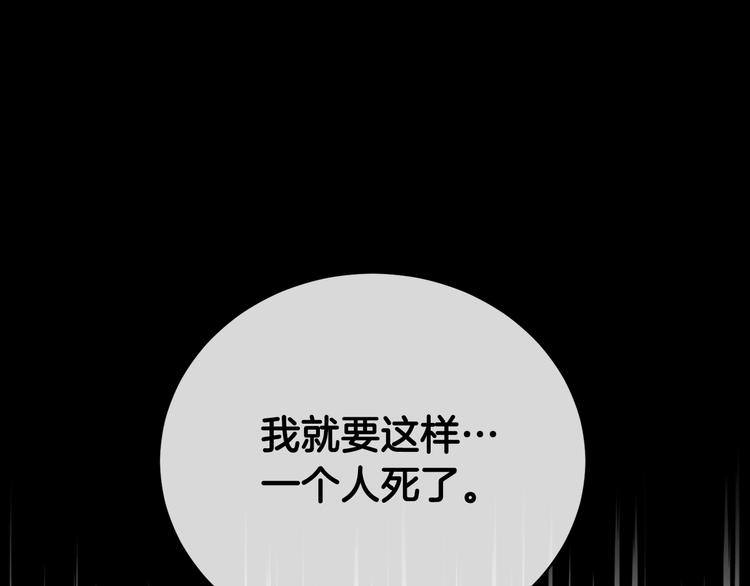 第21话 留下来陪我吧30
