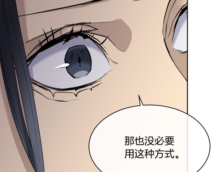 第36话 想了解你多一点78