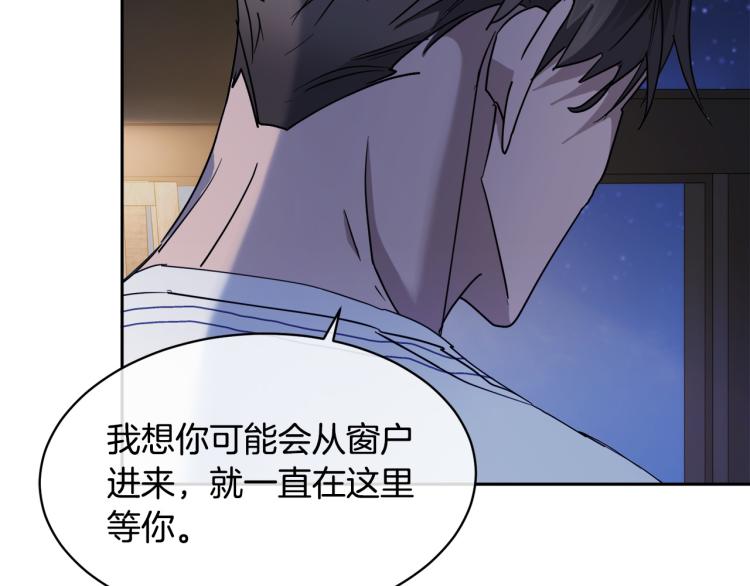 第37话 绝不放手122