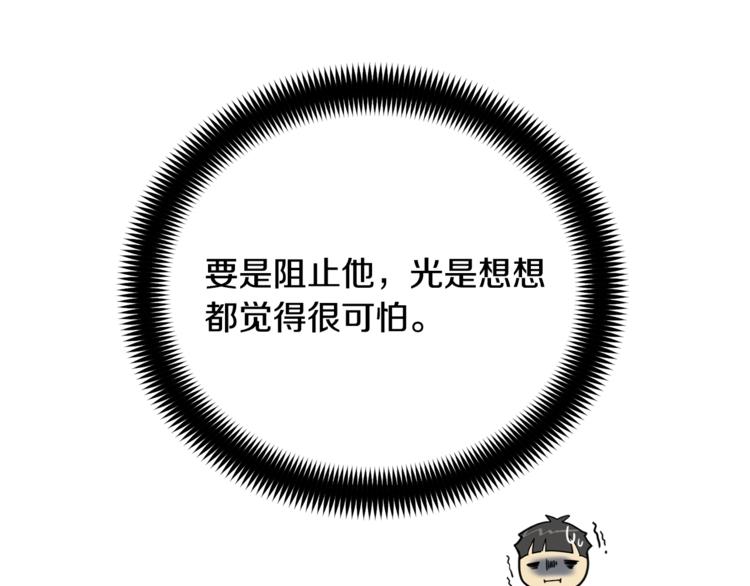 第25话 可爱吃醋20