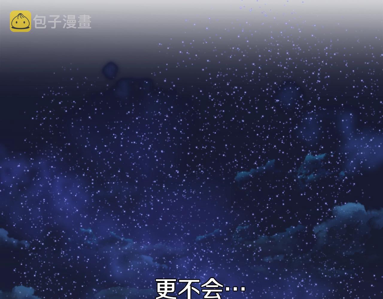 第11话 男人猎手91