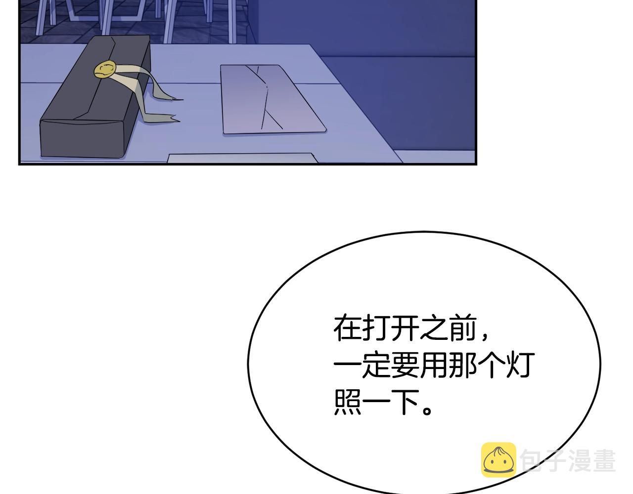 第9话 cwg是谁93