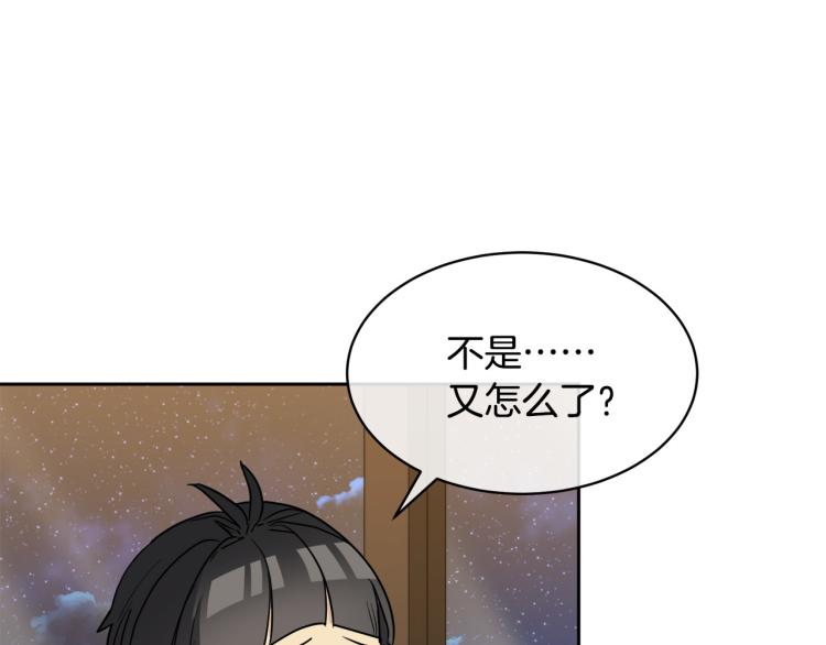 第37话 绝不放手18
