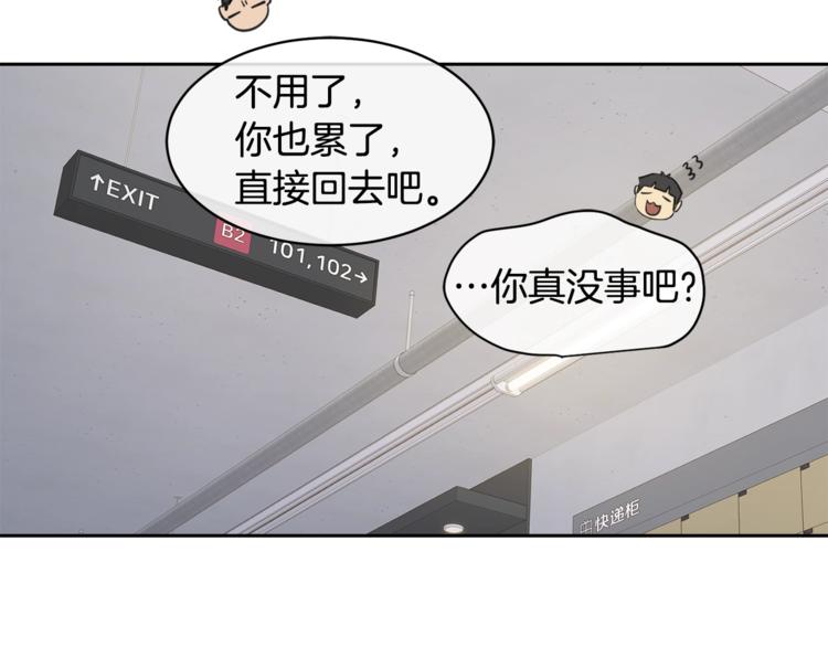 第1话 翻墙入室115