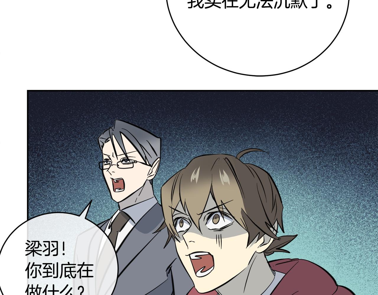 第55话 举报75