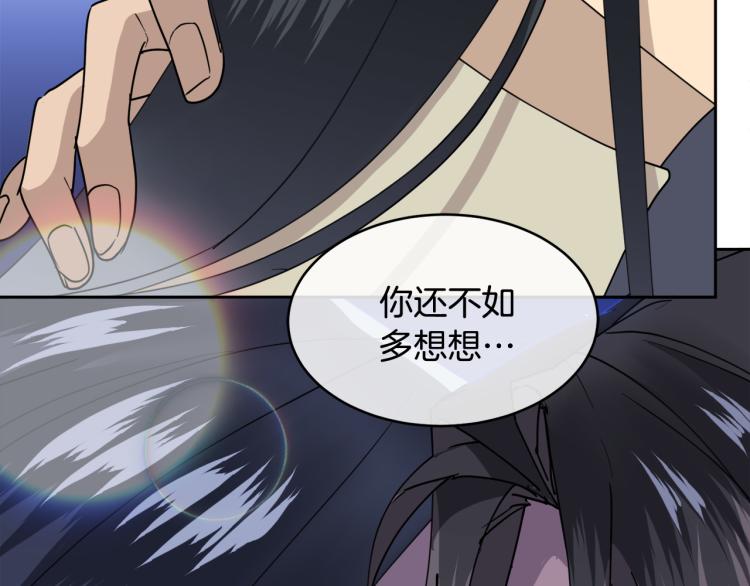 第38话 飒姐哭了？134