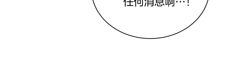 第24话 失策了，是单恋！19
